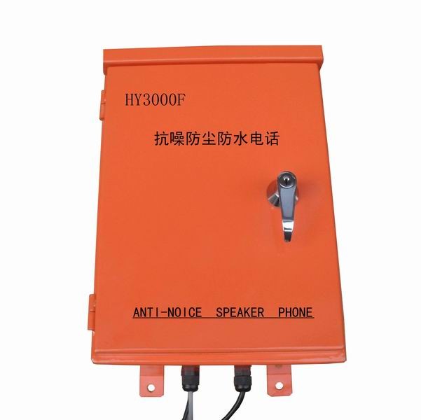 供应抗噪音电话  防尘防水电话